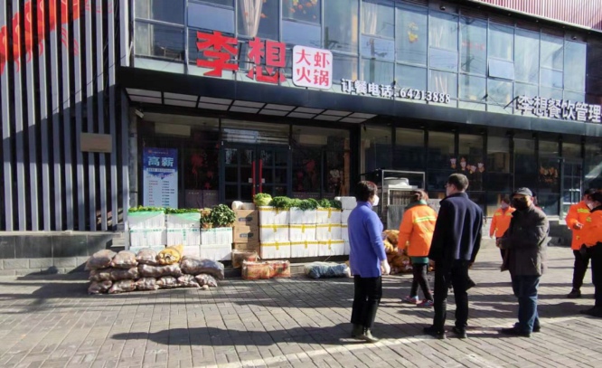 1581324932973923.jpg 6.jpg